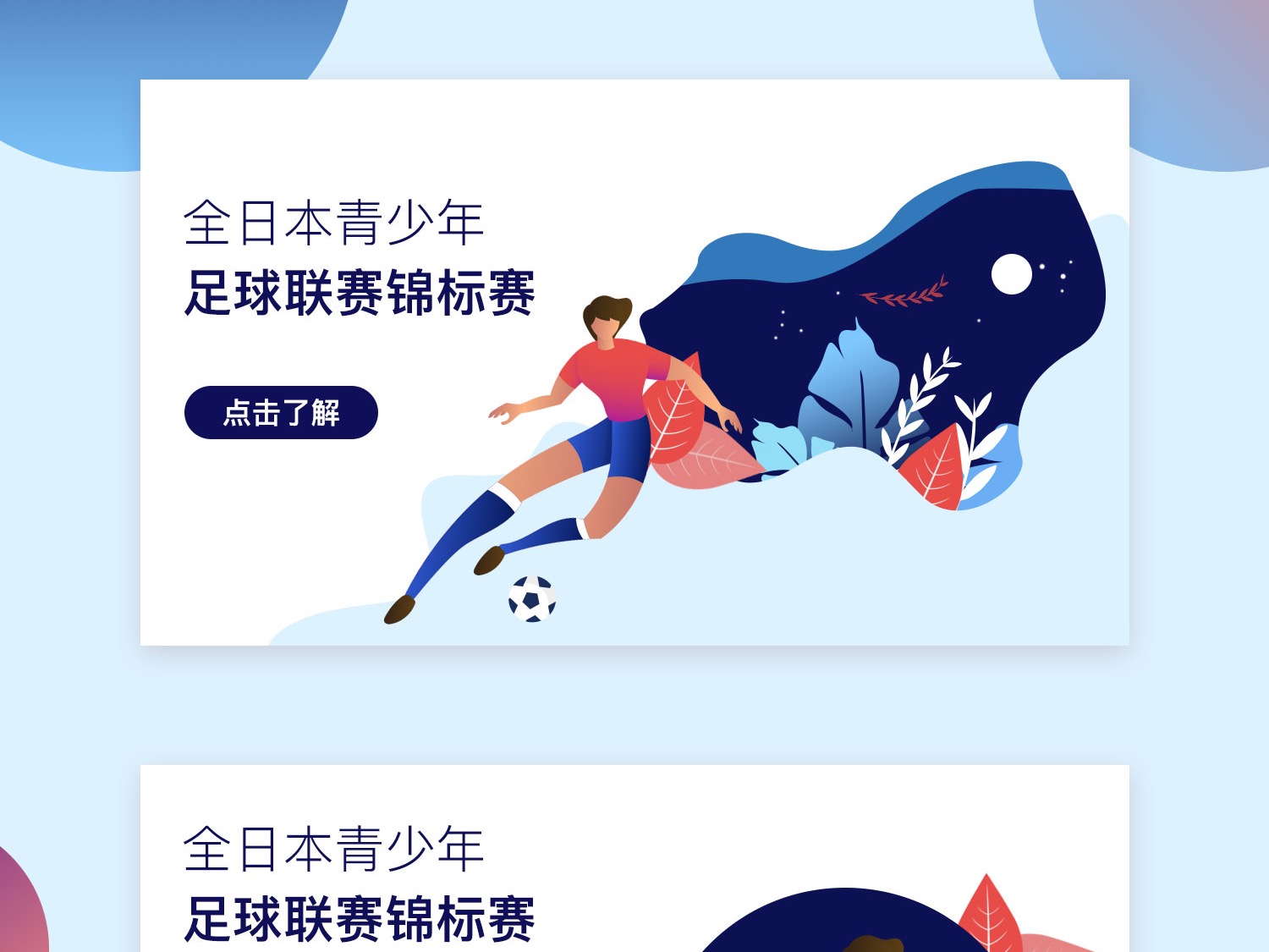 金为例