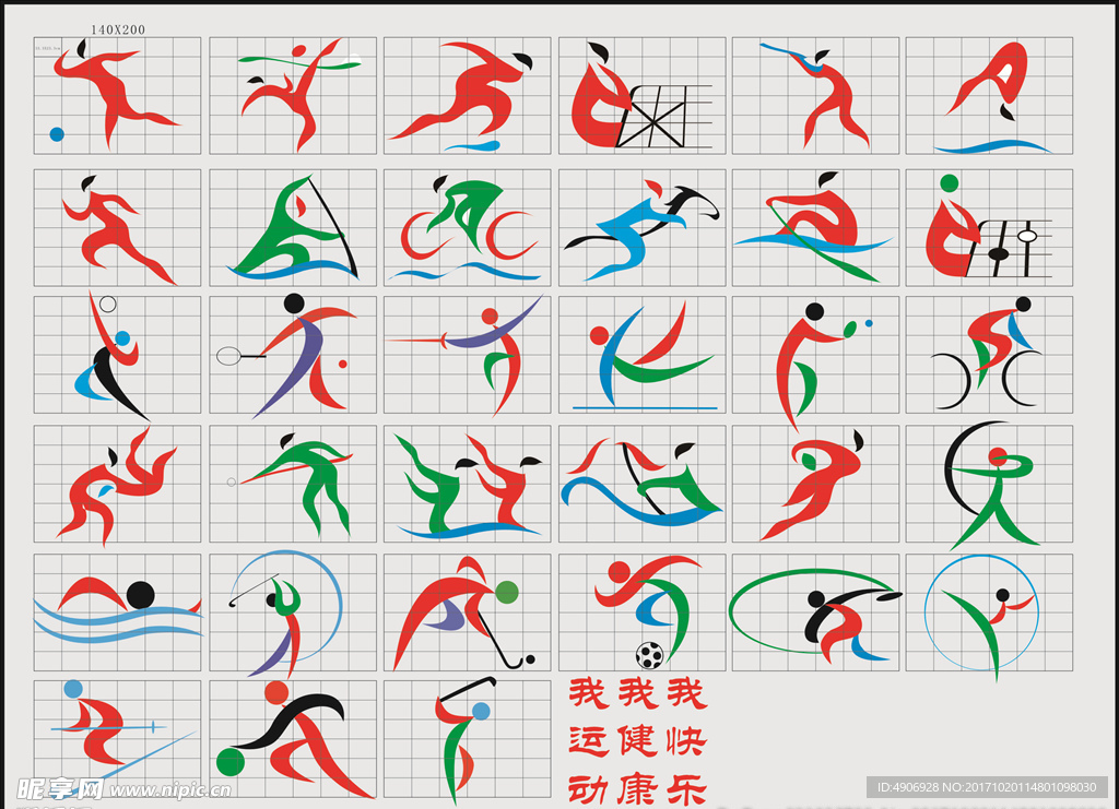 和团队合作